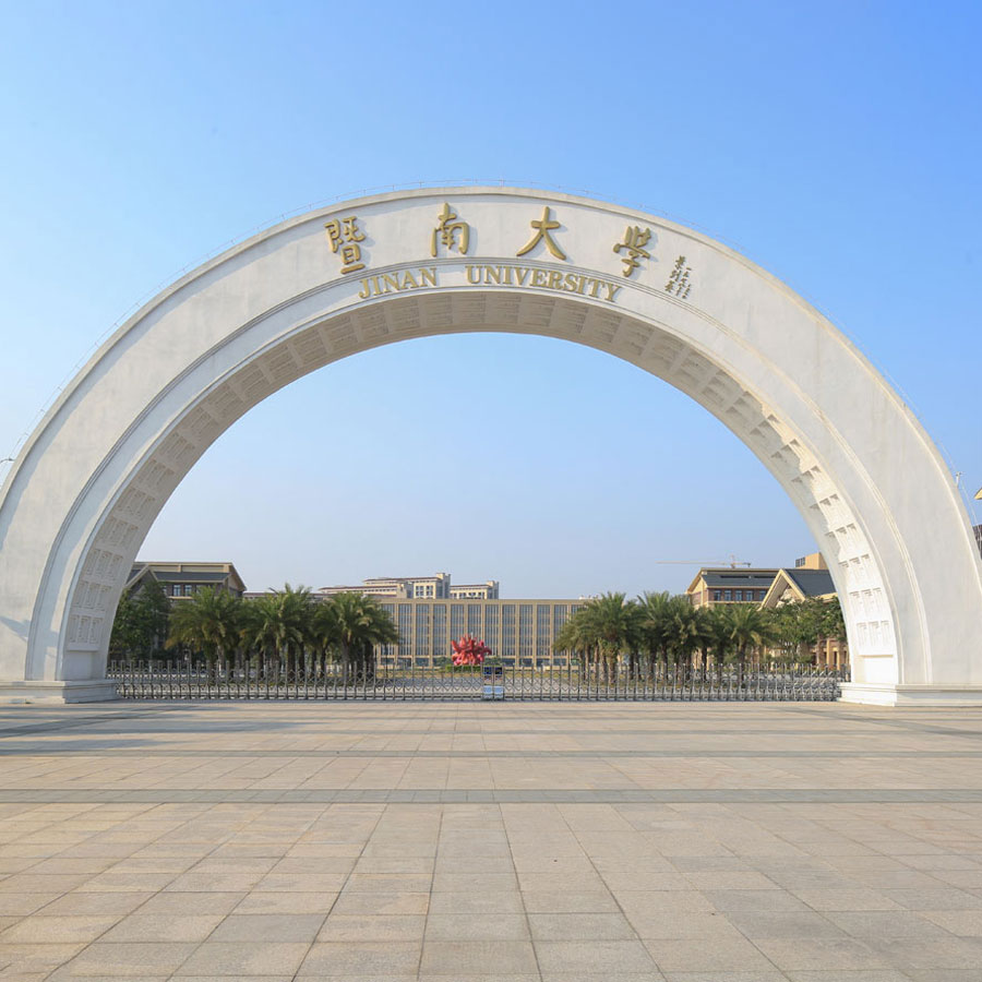 Jinan university panyu campus