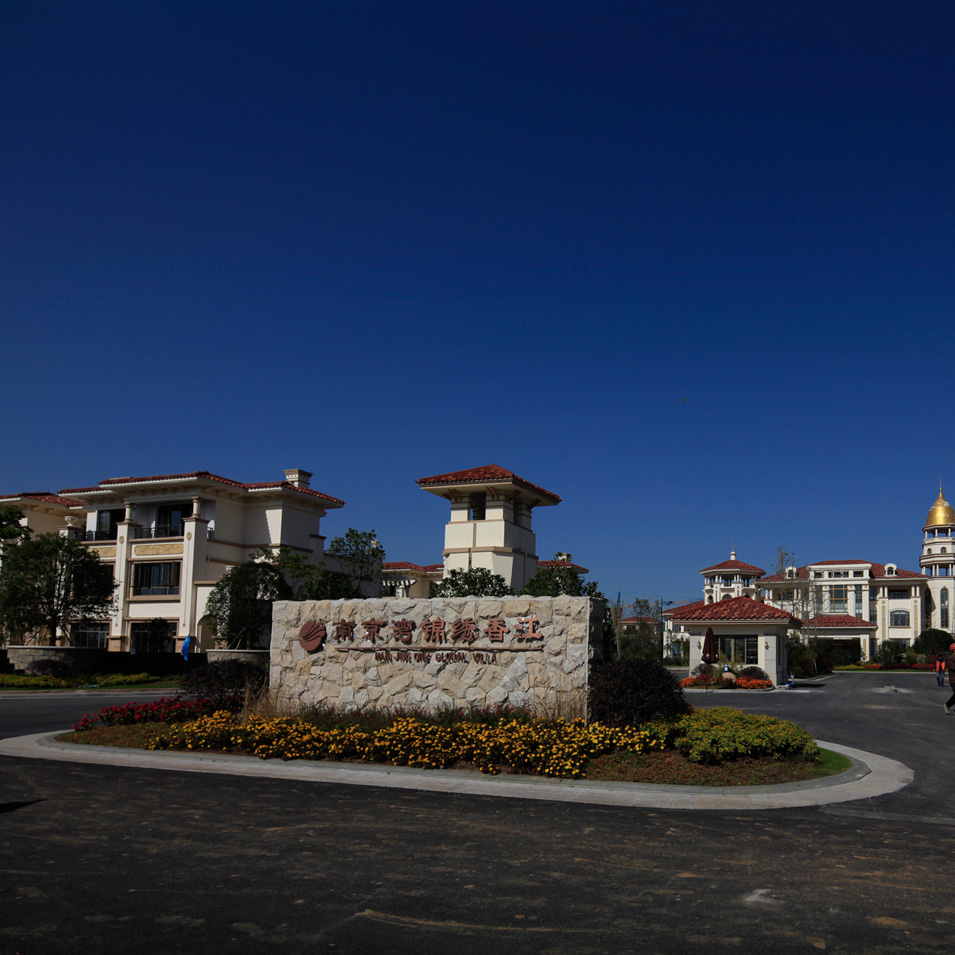 Nanjing bay jinxiu xiangjiang